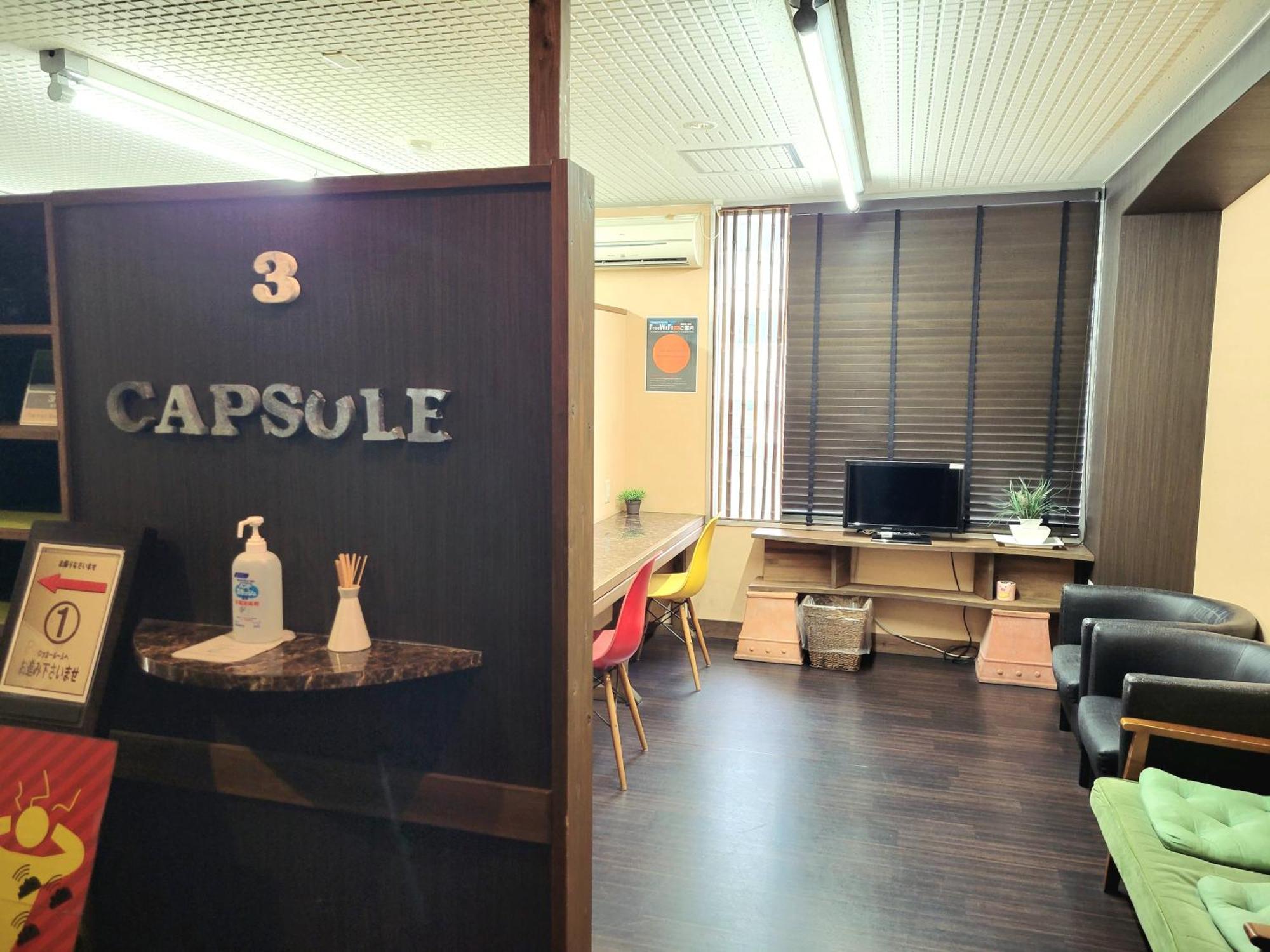 사가 시티 호텔 외부 사진