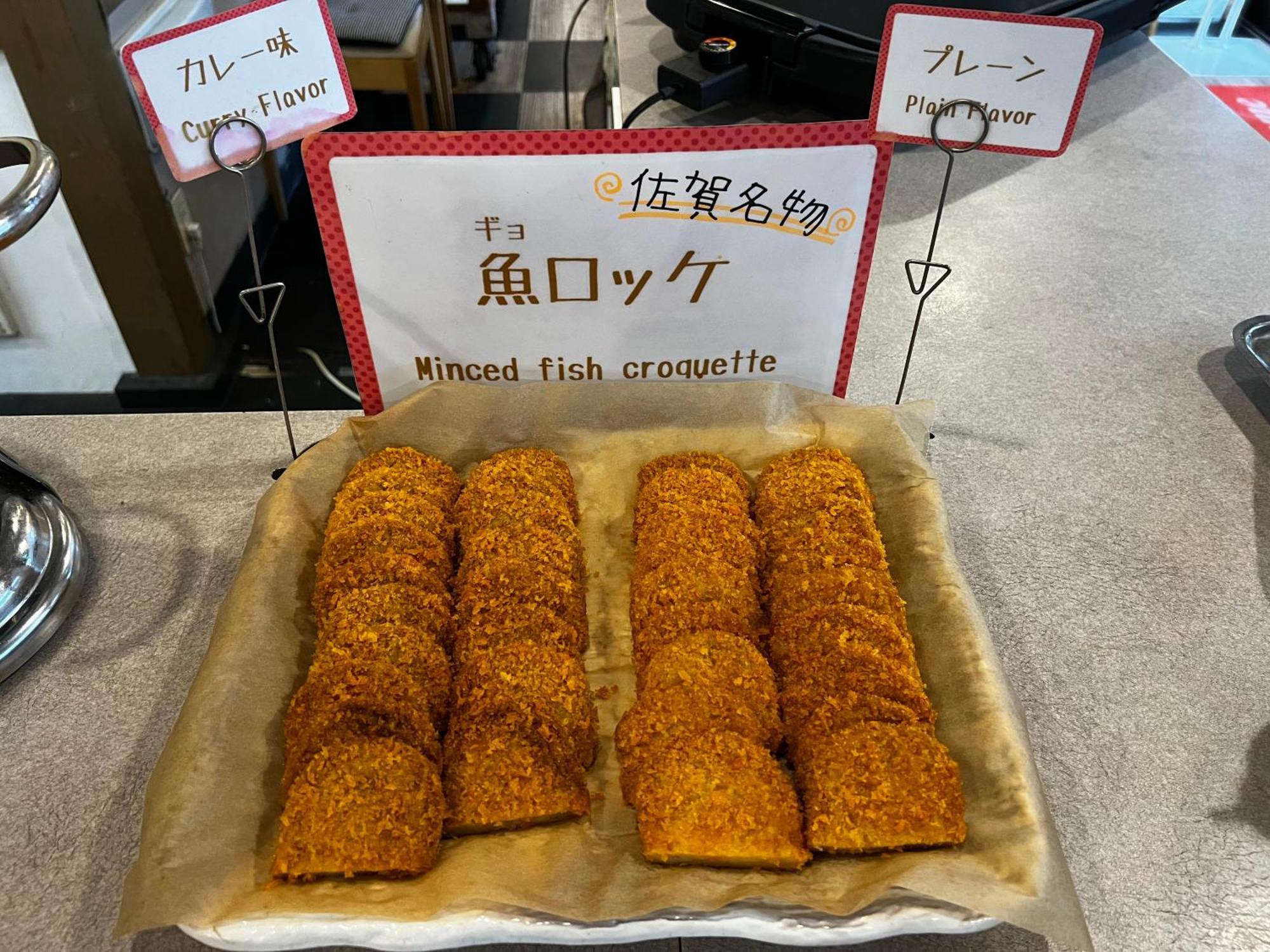 사가 시티 호텔 외부 사진